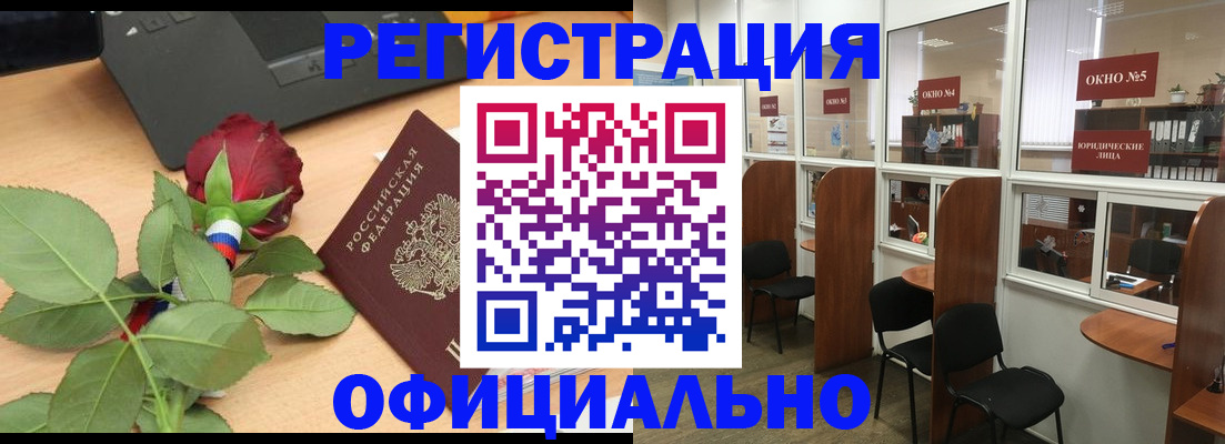 регистрация для школы в Сясьстрое